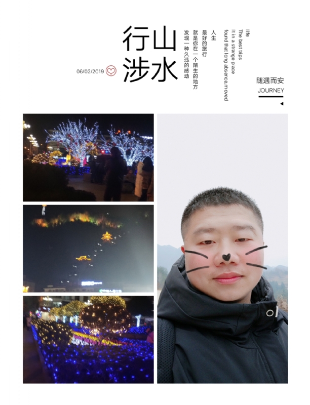守望者的第一张照片--长沙残疾人相亲网