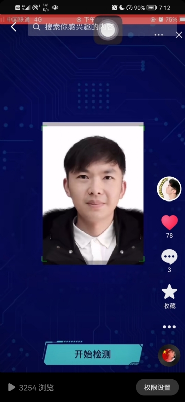 元宇宙的第一张照片--长沙残疾人相亲网